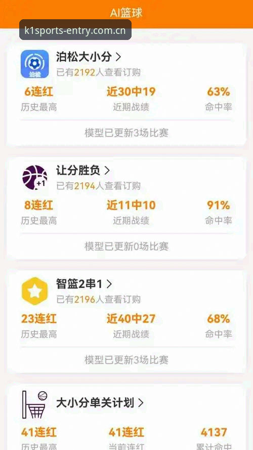 k1体育App安卓版安装成功与失败的区别：从v2.1.5版本说起，老用户教你避开这些坑