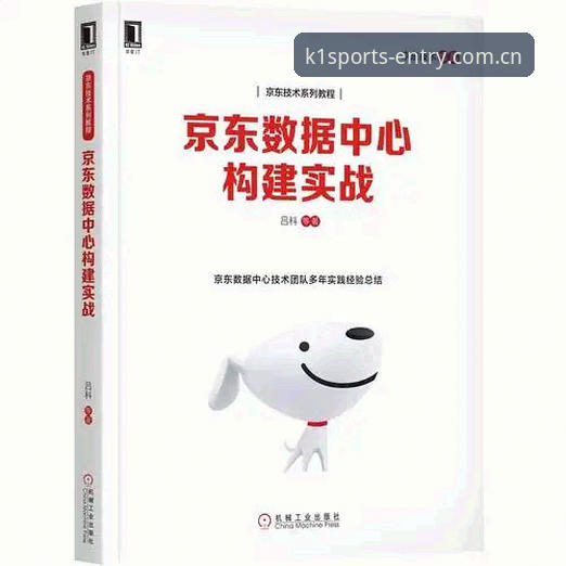 资深用户分享：k1体育手机版安卓版实战体验与安全使用心得