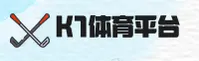 k1体育官网_k1体育APP下载_k1TY入口